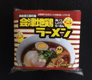 地鶏ラーメン醤油 変更