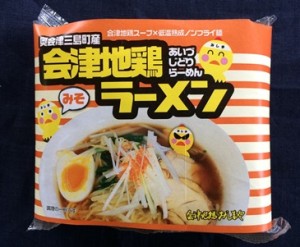 みそ外観 - コピー