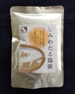 地鶏粥外観 - コピー