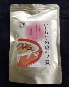 もつ煮外観 - コピー